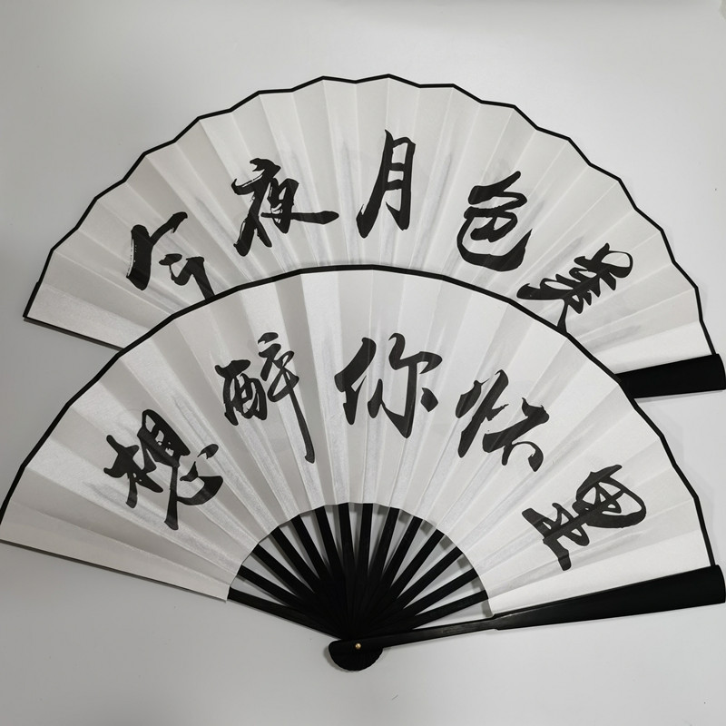 10寸绢布酒吧蹦迪扇子*双面网红折扇ktv潮语扇广告折叠扇logo定制