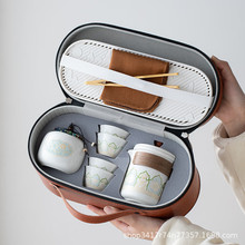 旅行茶具便携式功夫茶具公司商务礼品套装中秋节活动伴手礼送客户