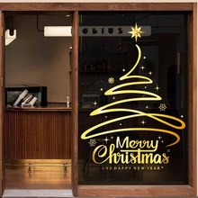 金色圣诞树雪花贴纸商场玻璃橱窗场景布置圣诞快乐静电贴圣诞窗贴