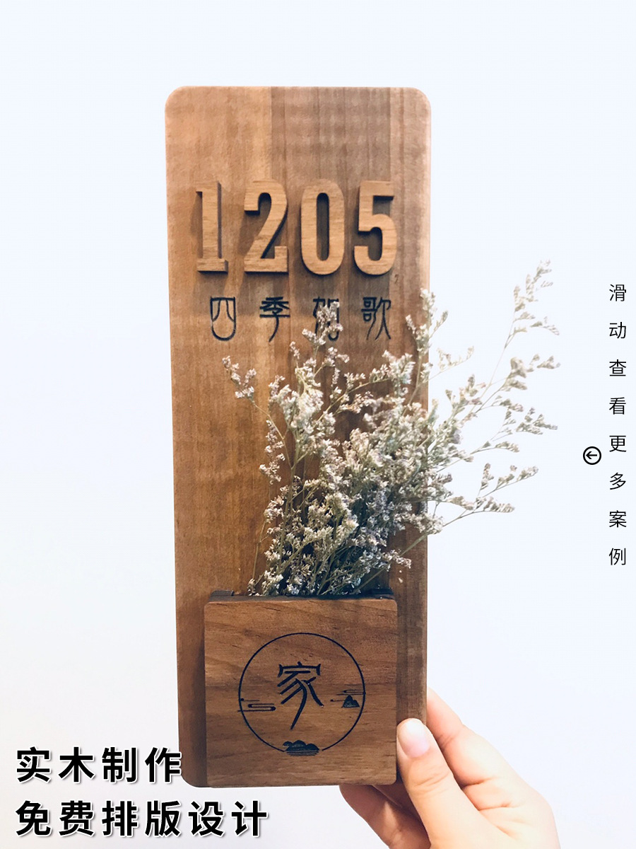 木制民宿门牌个性创意饭店餐厅包间包厢包房挂牌数字木牌房间门号