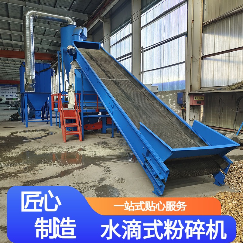 大型多功能木材粉碎机 水滴式木料边角料破碎机 锤片式锯末机设备