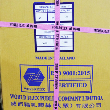 42号黑色威而福进口天然乳胶丝高弹性高品质橡胶丝泰国马来西亚