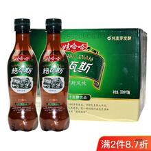 娃哈哈格瓦斯碳酸饮料330ml600ml瓶整箱批发麦芽汁俄罗斯风味价