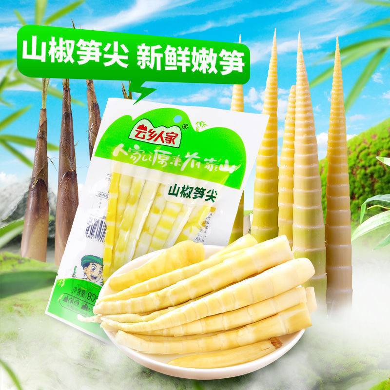 山椒笋尖泡椒脆嫩小竹笋独立小包装开袋即食云南休闲美味解馋小吃