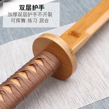 竹木制苗刀1.4米剑道居合练习单双手表演道具武术健身训练 未开刃