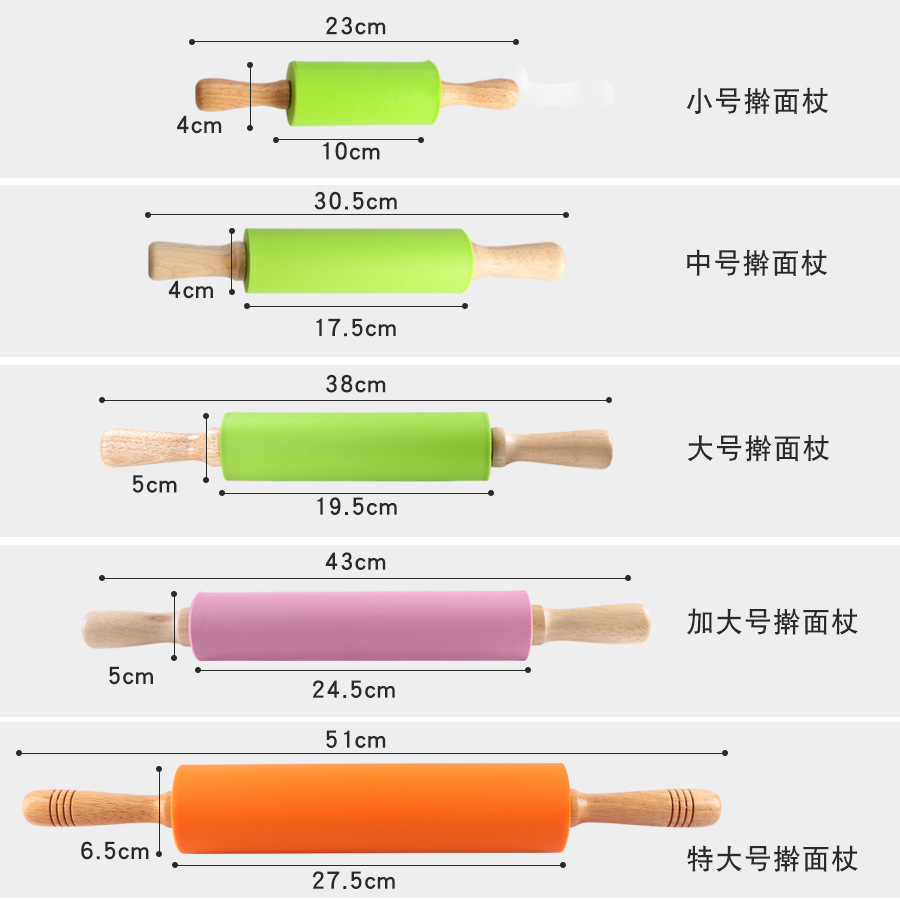 Large, Medium and Small Silicone Rolling Pin Wooden Handle Roller Silicone Flour Stick Dumpling Noodle Rolling Pin Dough Kneading Tool