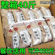 饮料整箱袋装酸梅汁40西安老回坊原材料酸梅粉粉果汁粉速溶酸梅汤