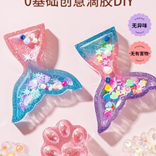 儿童水晶滴胶diy材料包套装创意挂件手工制作女孩幼儿园模具玩具