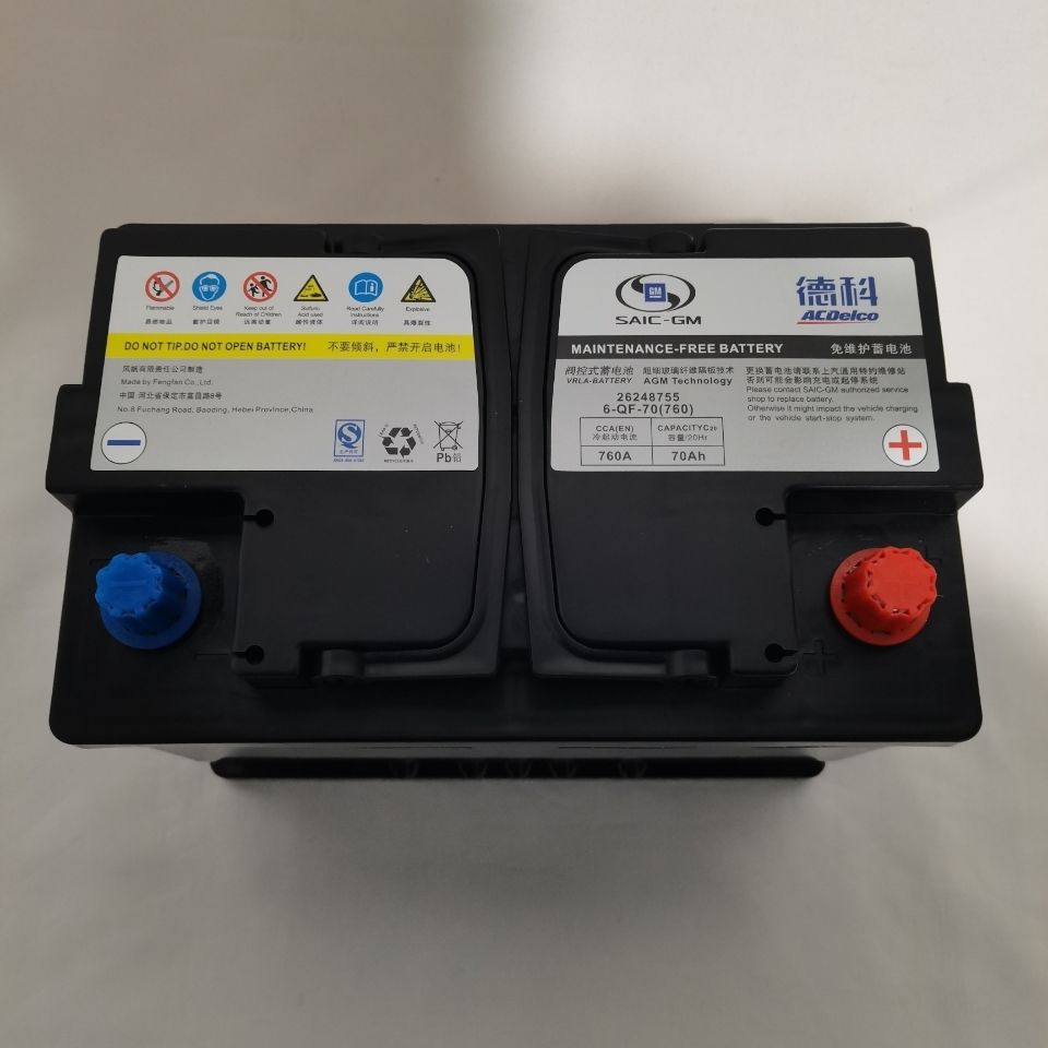 0成交1件上汽通用别克原装agm70 80ah德科ac启停汽车电瓶君威君越威朗