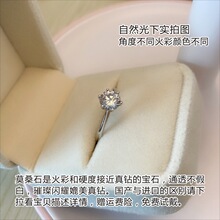 批发莫桑石戒指18K白金D色女1克拉仿真钻戒婚戒经典六爪牛头天使