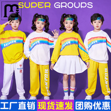 贝群儿童啦啦队演出服小学生春季运动会班服大合唱团舞蹈拉拉操表