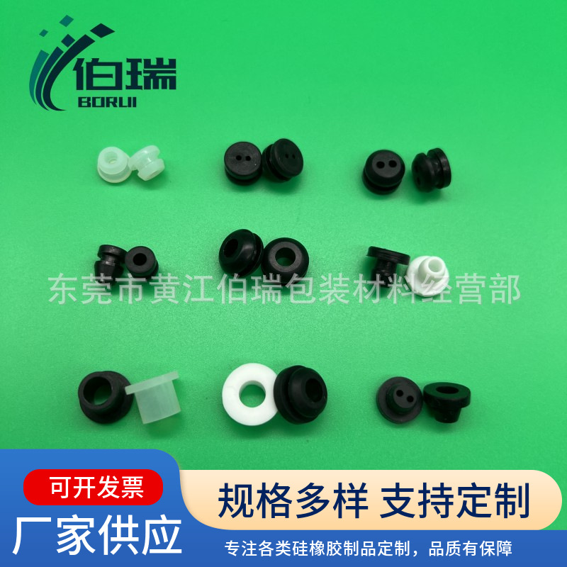 工厂直供双面护线圈2mm 硅橡胶工字型过线环保护电源胶套防磨损