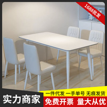 北欧纯白岩板餐桌椅子家用小户型纯黑极简轻奢高级感新款纯黑饭桌