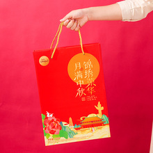 刻凡月满中秋月饼礼盒装760g奶黄流心五仁味中秋礼品团购企业福利