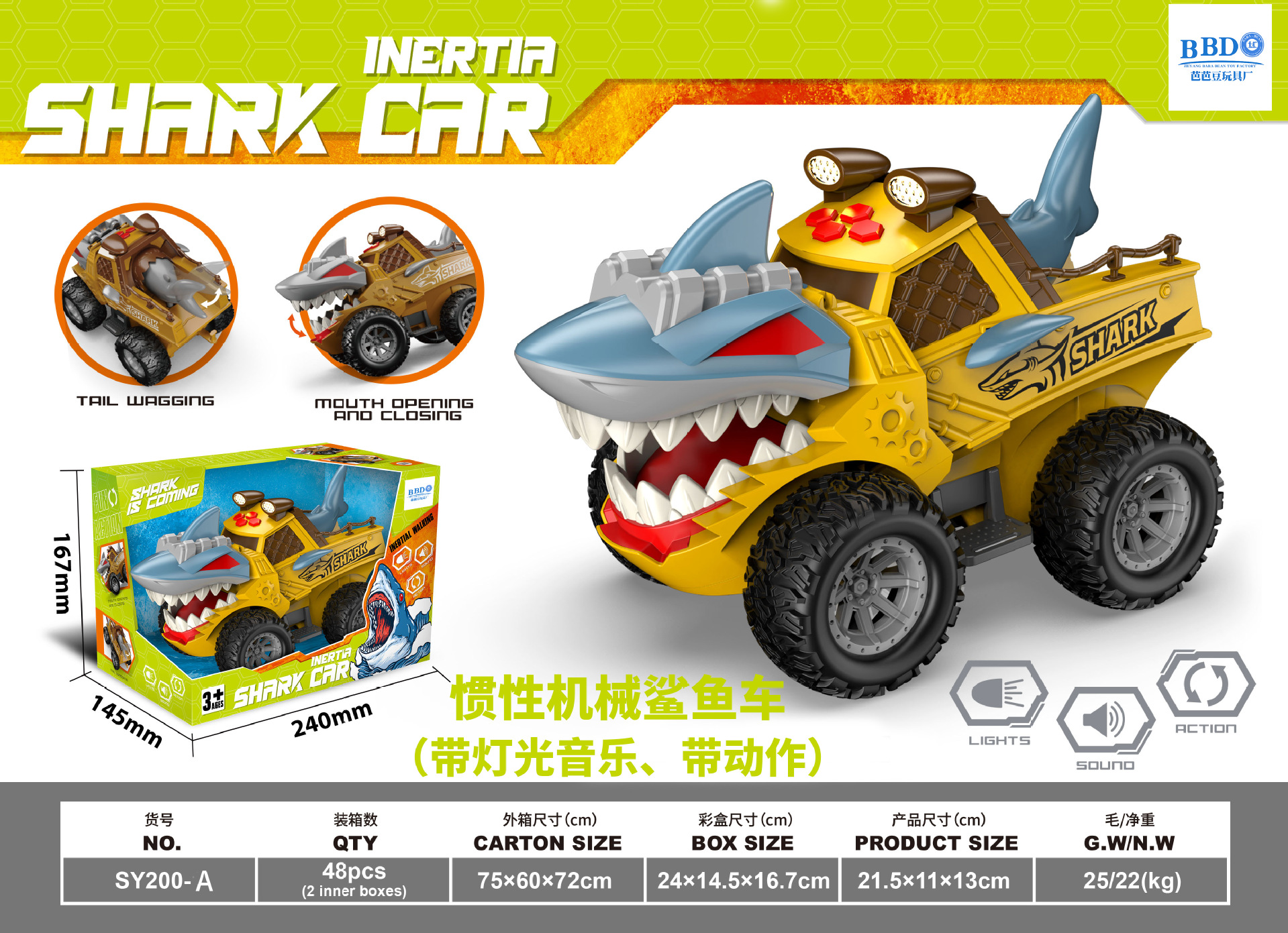 Children's Toy Car Inertia Sliding Mechanical Sound and Light Music Tyrannosaurus Warrior Car Foreign Trade Toy Cross-Border Supply