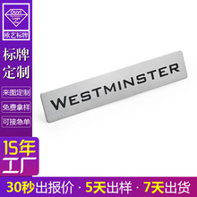 厂家直供不锈钢腐蚀刻铭牌定做酒瓶冲压五金logo商标铁牌金属标牌