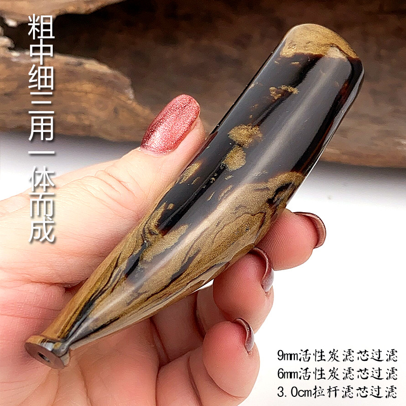 亿辉原枝海柳烟嘴粗中细一体三用无需加转换头循环过滤器送礼a63