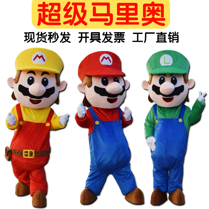 超级玛丽人偶服装成人Super Mario Bros服装行走装玛丽人偶服装