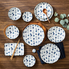 日本进口 千代源原创设计陶瓷饭碗餐盘 舞猫福帘系列釉下彩餐具