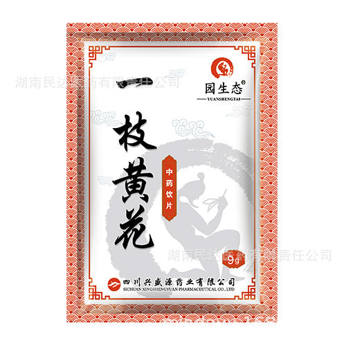 一枝黄花 公司直销 批发 小包装 精制饮片 贵细药材-阿里巴巴
