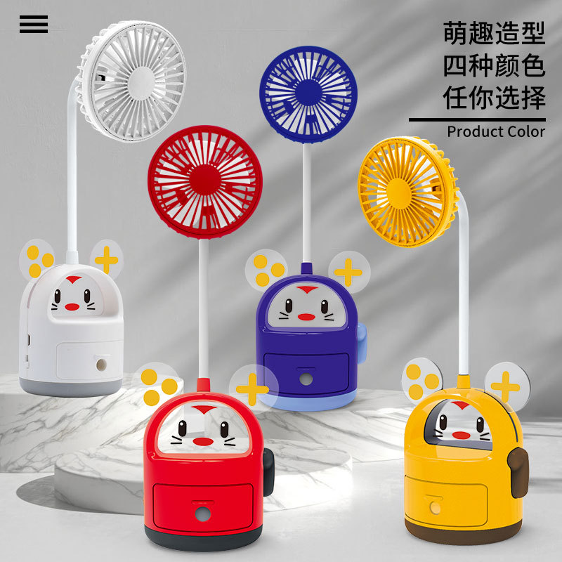 23 New with Night Light Cute Mouse USB Small Fan Angle Adjustable Second Gear Wind Charging Student Multi-Function Electric Fan