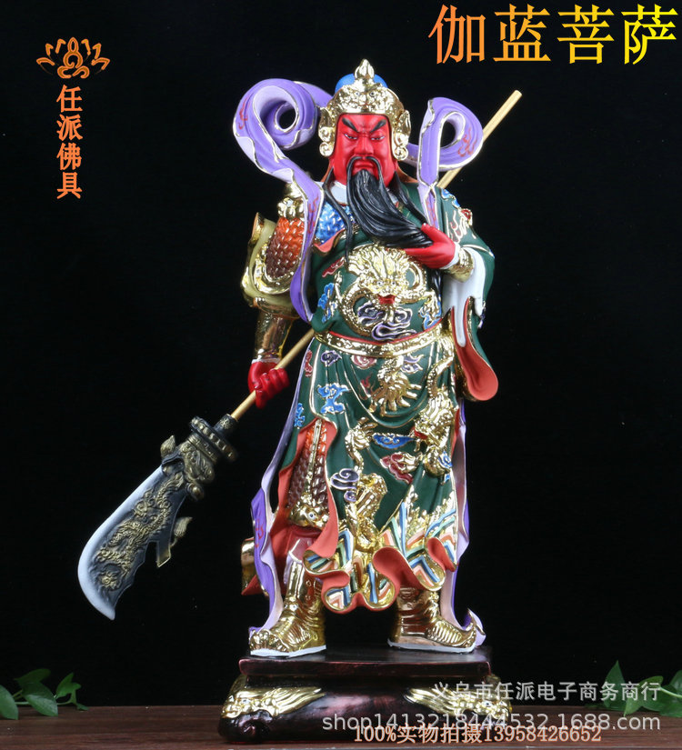 伽蓝韦陀菩萨26寸树脂佛像敦煌彩关公韦陀武财神韦驮菩萨