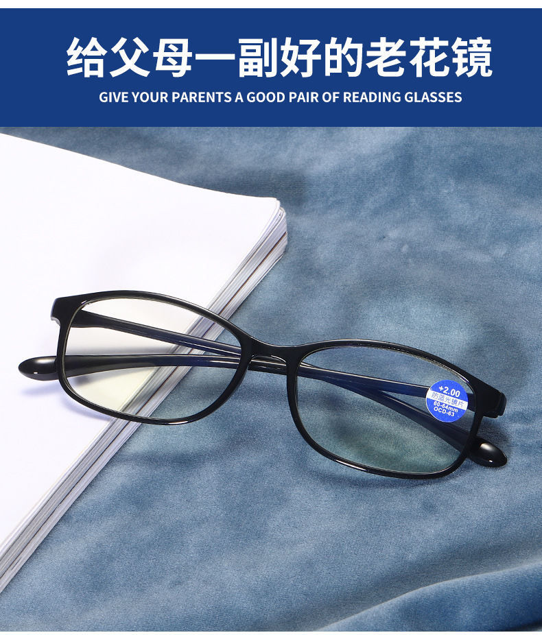 防蓝光老花镜日本进口男超轻时尚便携舒适老光镜老年老人眼镜女男
