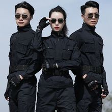 黑色工作服套装男女装高档迷彩服正品作训服耐磨网格制服保安服