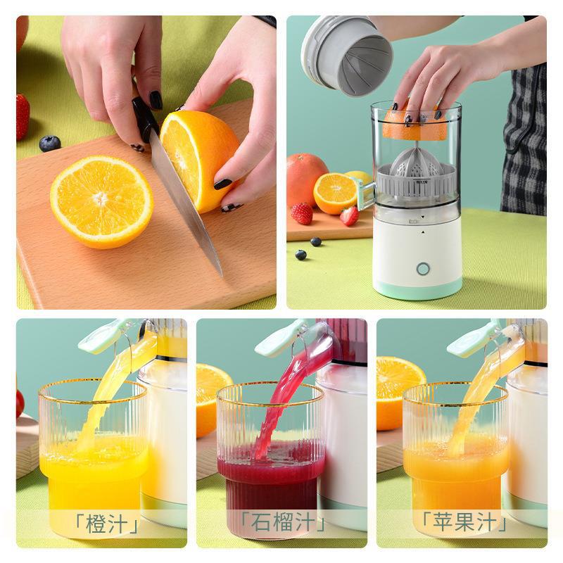 Wireless Juicer Multi-Function Orange Squeezer Separation of Juice and Residue Portable Household Small Automatic Juicer