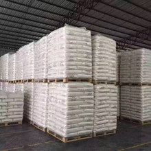 巴斯夫尼龙扩链剂ADR4400 PLA PET用