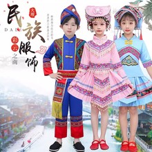 三月三儿童少数民族广西壮族服装演出服幼儿园女男童苗黎瑶族新款