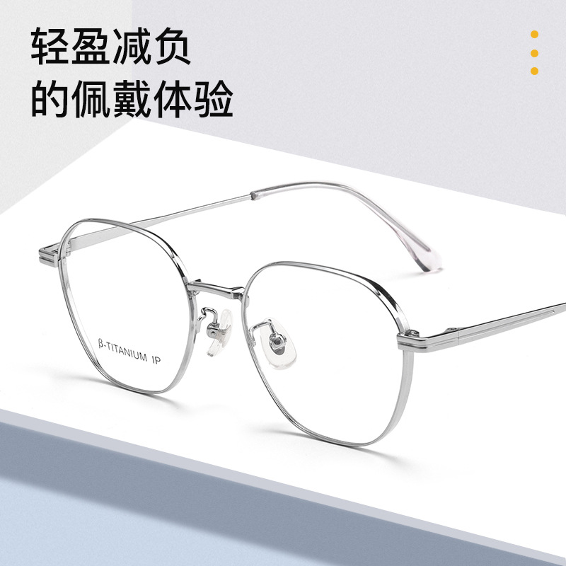 夏季新款超轻纯钛眼镜框8570T高度数厚边小框钛架近视眼镜架批发