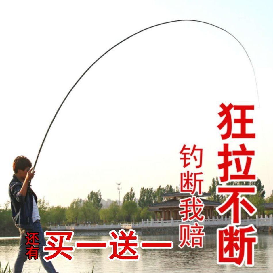 鱼竿特价钓鱼包邮手竿短节台钓鱼杆钓鱼竿超轻超硬套装组合全套