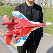遥控泡沫飞机大战斗机固定翼滑翔电动无人机儿童男孩玩具航模跨境