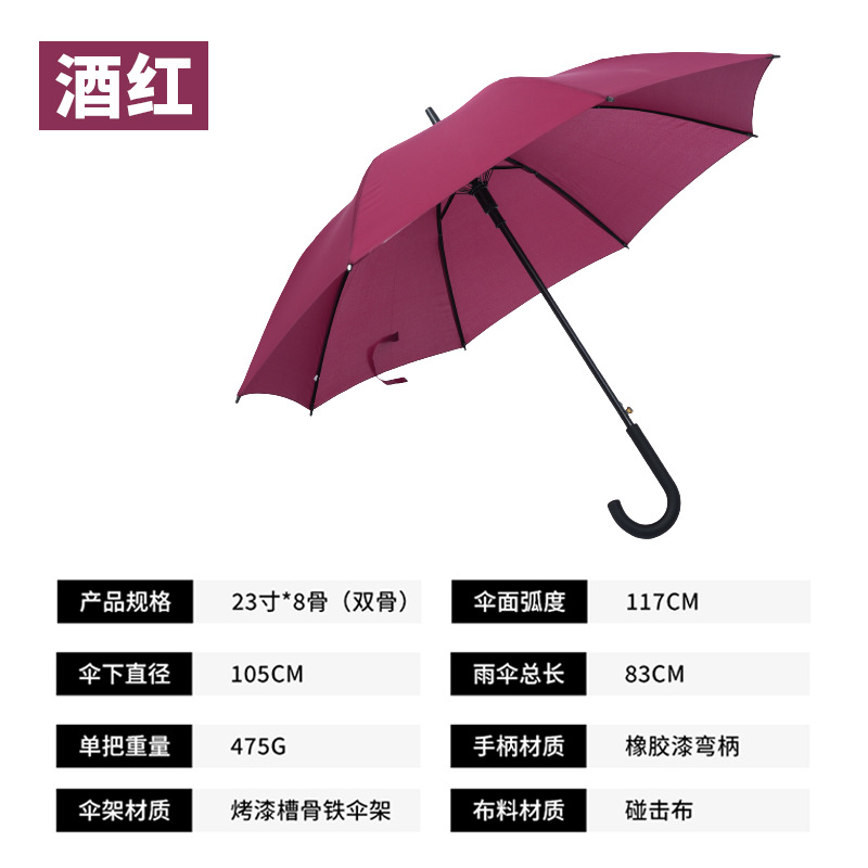 Straight Rod Advertising Umbrella Wholesale Automatic Golf Umbrella Straight Rod Business Umbrella Printed Logo Long Brush Holder Advertising Umbrella