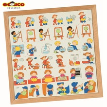 荷兰幼儿园益智早教玩具木质拼板 逻辑卡片拼图游戏522448