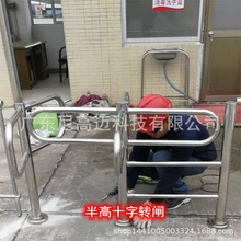 卫生院旋转单向门,南宁医院出口十字形拦杆旋转门,超市只进不出闸