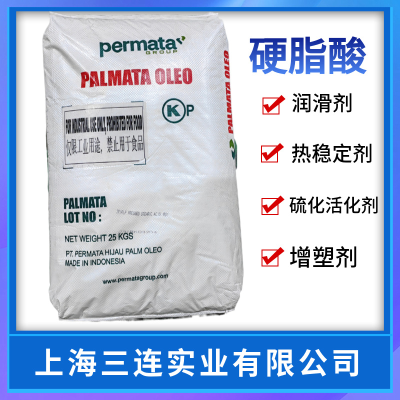 椰树/绿宝/春金硬脂酸十八酸pvc热稳定剂硬脂酸1801-阿里巴巴