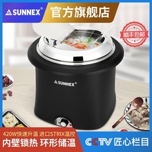 香港新力士/SUNNEX  电子暖汤煲10L商用暖汤炉汤锅自助餐炉暖粥锅