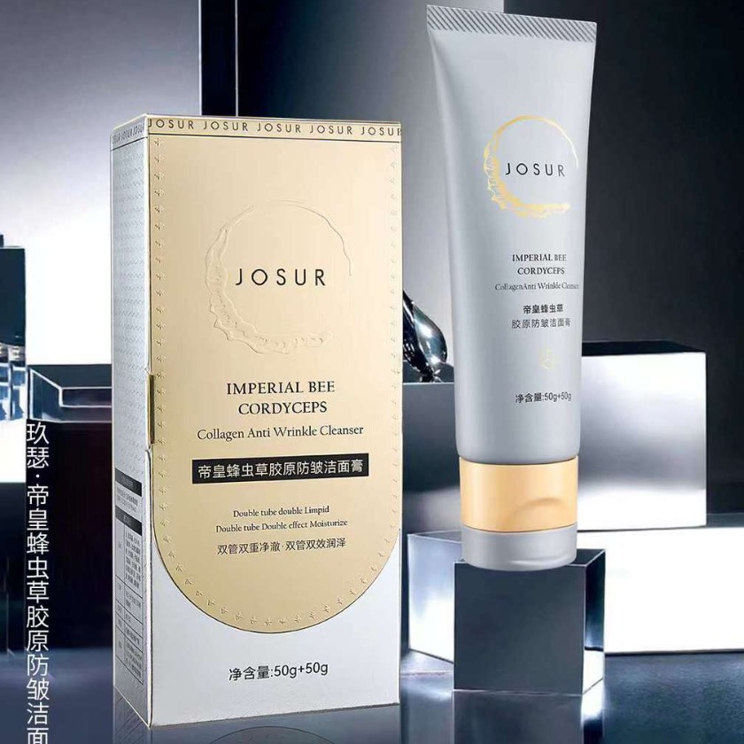 帝皇蜂虫草胶原防皱洁面膏50g 50g双管双效水润不紧绷泡沫洗面奶