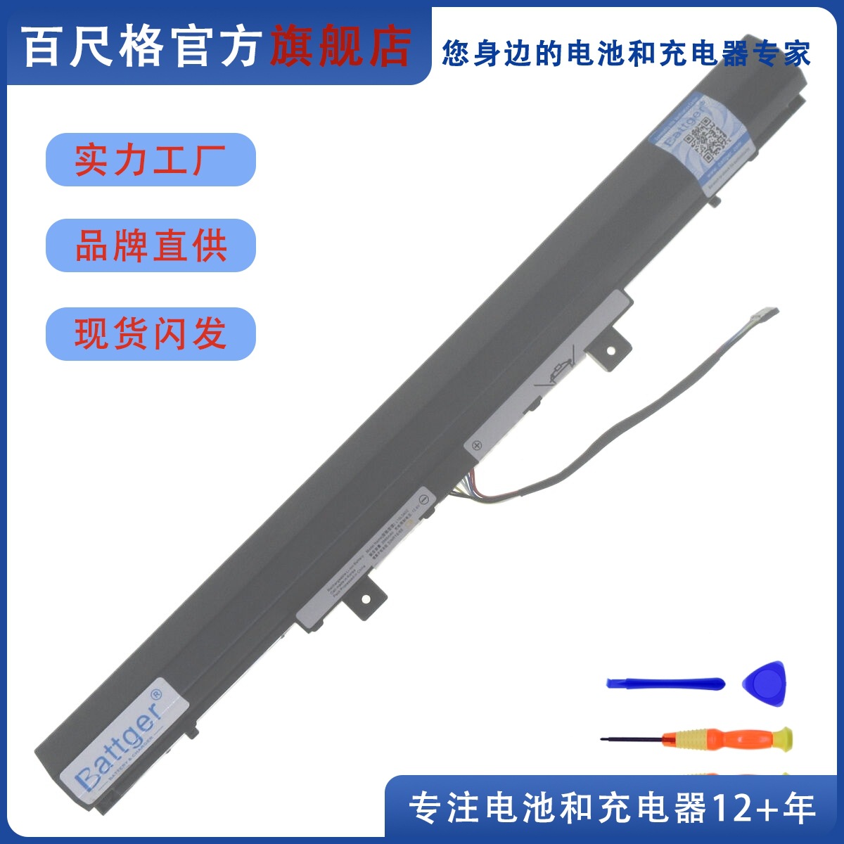 适用 联想扬天V110-15IKB ISK AST 昭阳E42-E52-80 L15L3A02 电池