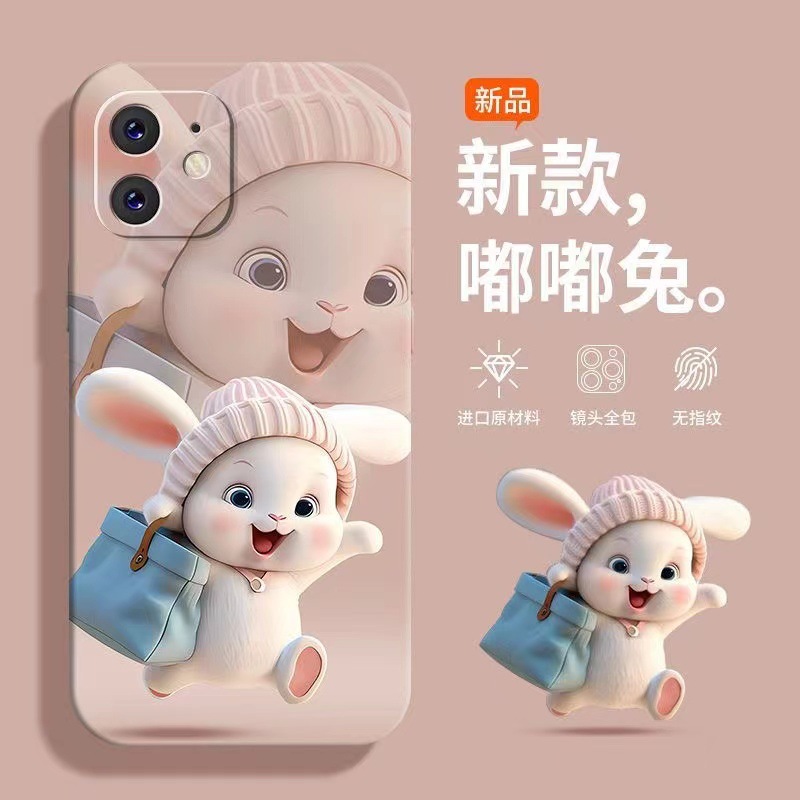 适用于苹果15手机壳iphone14高颜值嘟嘟兔13卡通全包边12保护套11