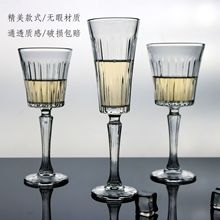 法式香槟杯优雅条纹玻璃杯子中古红酒杯欧式复古风酒店用高脚杯