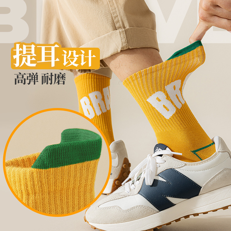 Autumn and Winter Socks Men's Polyester Cotton Basketball Socks Thin Student Deodorant and Sweat-Absorbing Athletic Socks Men's Zhuji Socks Tube Socks