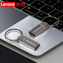 联想(thinkplus)MU222 USB2.0全金属U盘 适用于电脑商务办公 黑色