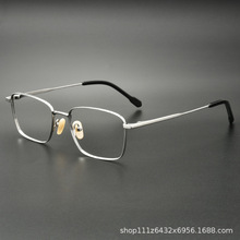 9041商务休闲长方形近视眼镜框男纯钛超轻大脸眼镜架女双色IP电镀
