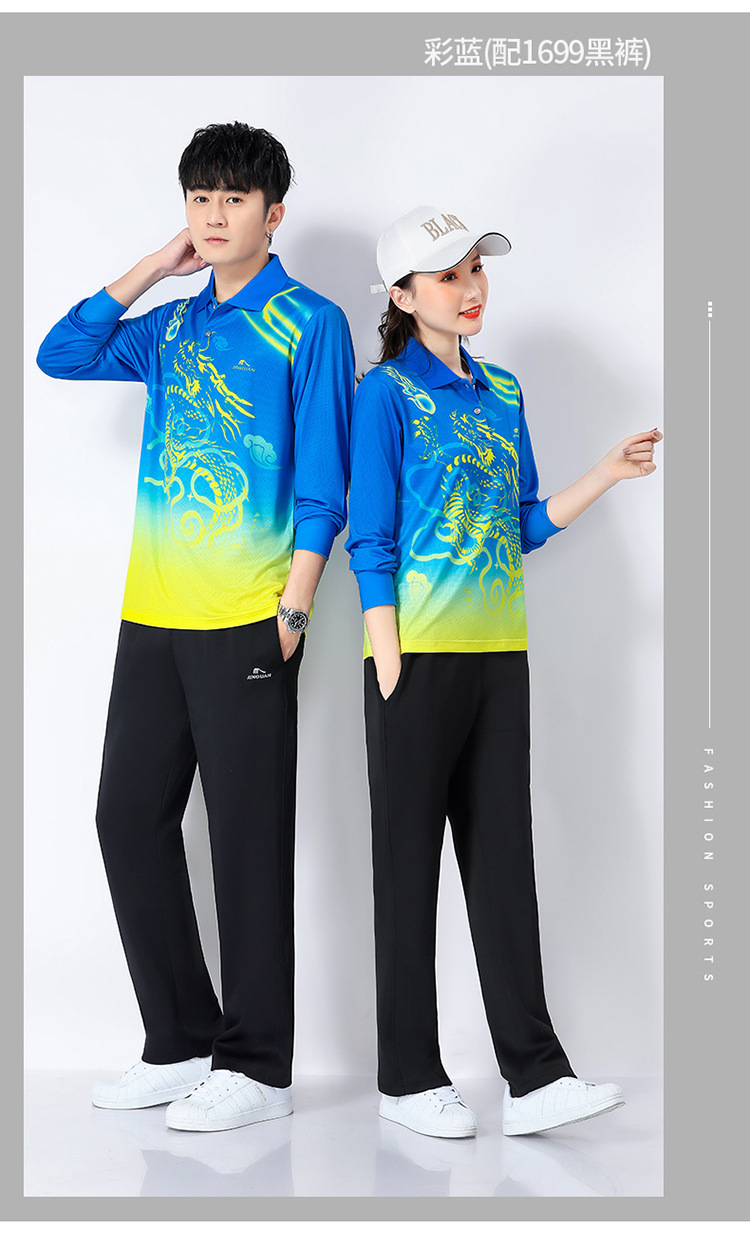 晋冠春秋长袖t恤女运动服佳木斯广场舞休闲运动套装团体徒步队服