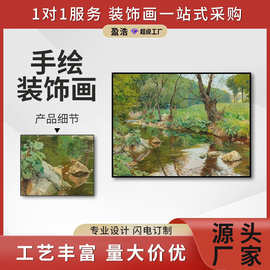 盈浩 手绘肌理油画立体感治愈风景挂画餐厅客厅装饰画源头工厂