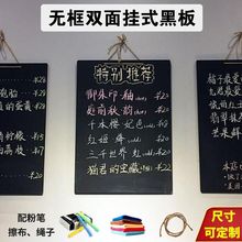 无框黑板广告牌店铺商用展示墙挂式双面手写无尘粉笔家用可擦包邮