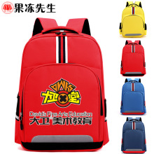 新款小学生书包定制logo儿童背包幼儿园双肩包定做印字school bag